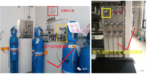 氧气瓶使用注意事项-5